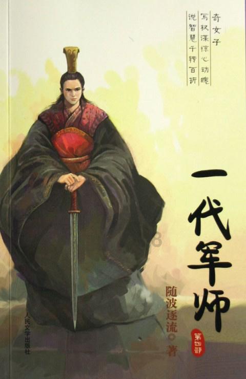 魔晶猎人GO